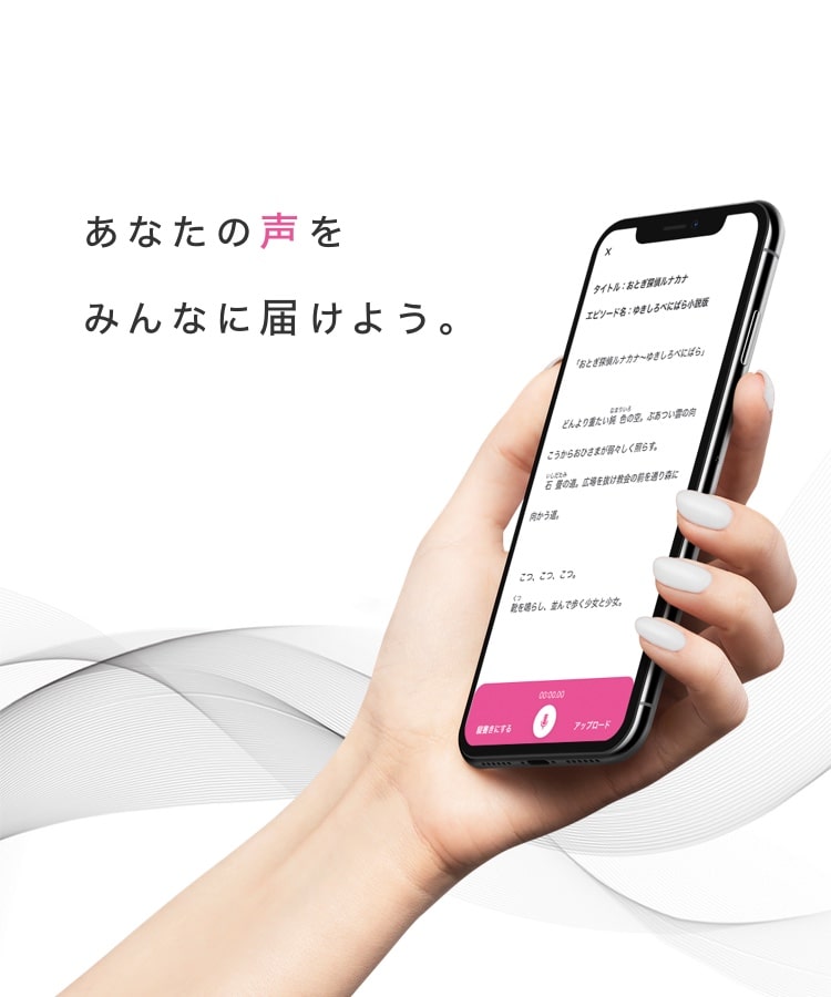 アクターの方へ