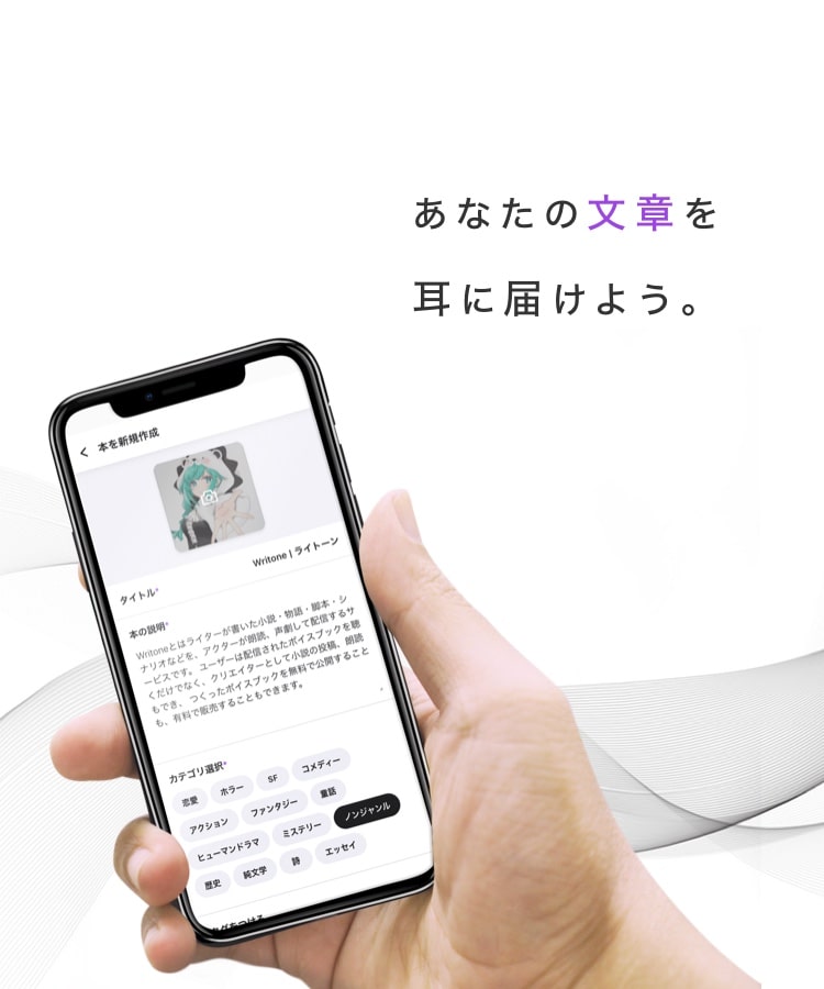 ライターの方へ